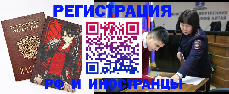 прописка от собственника в Великих Луках